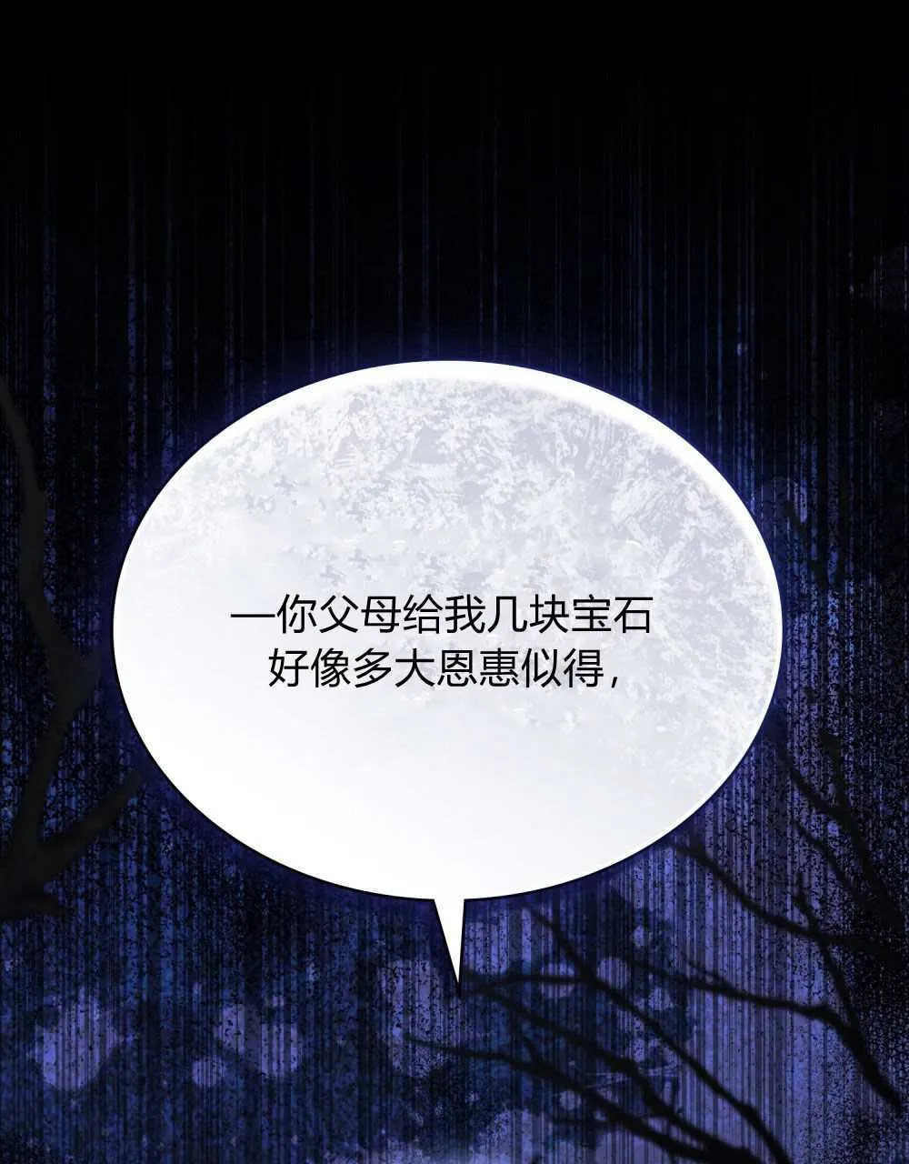 第243页