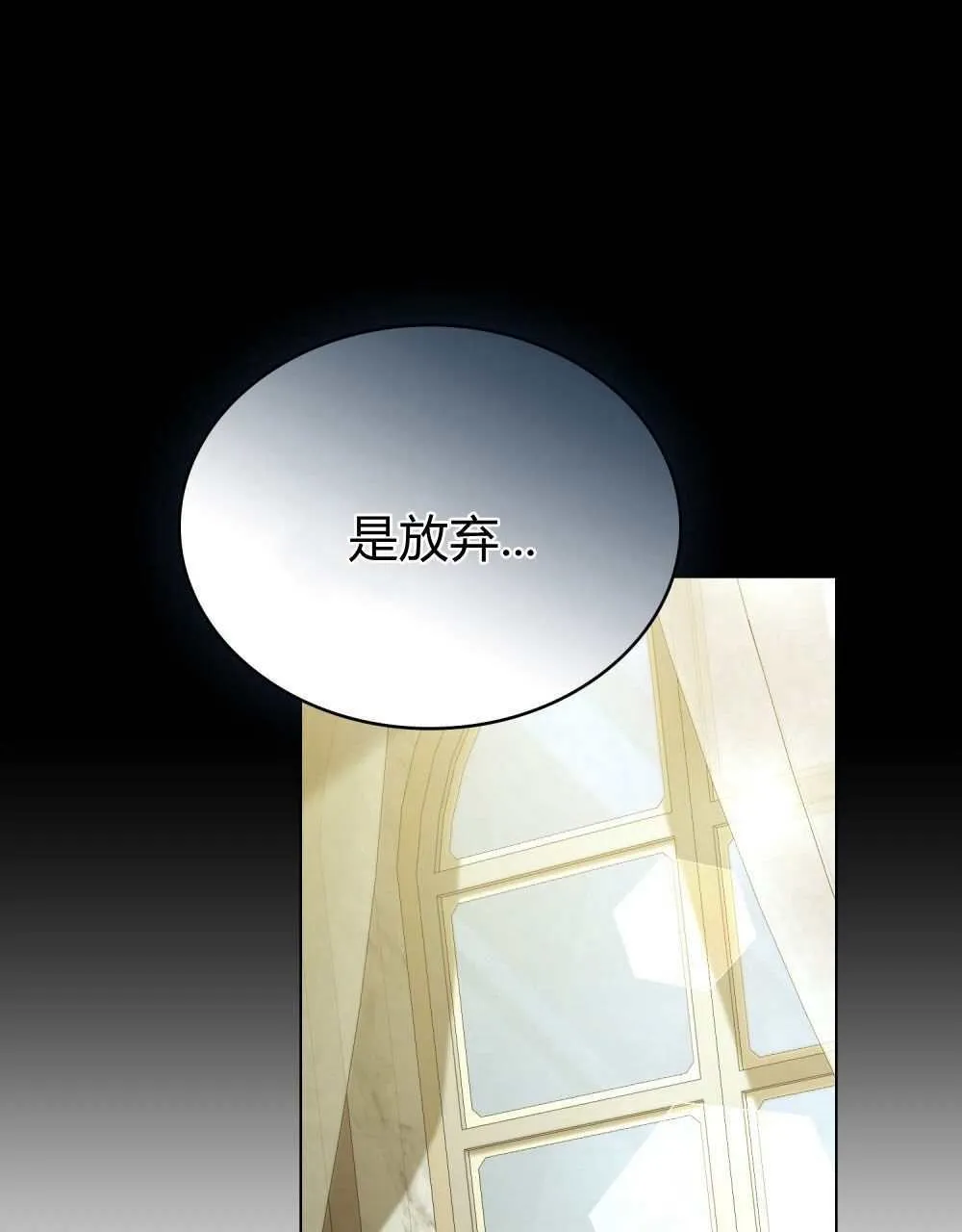 第258页