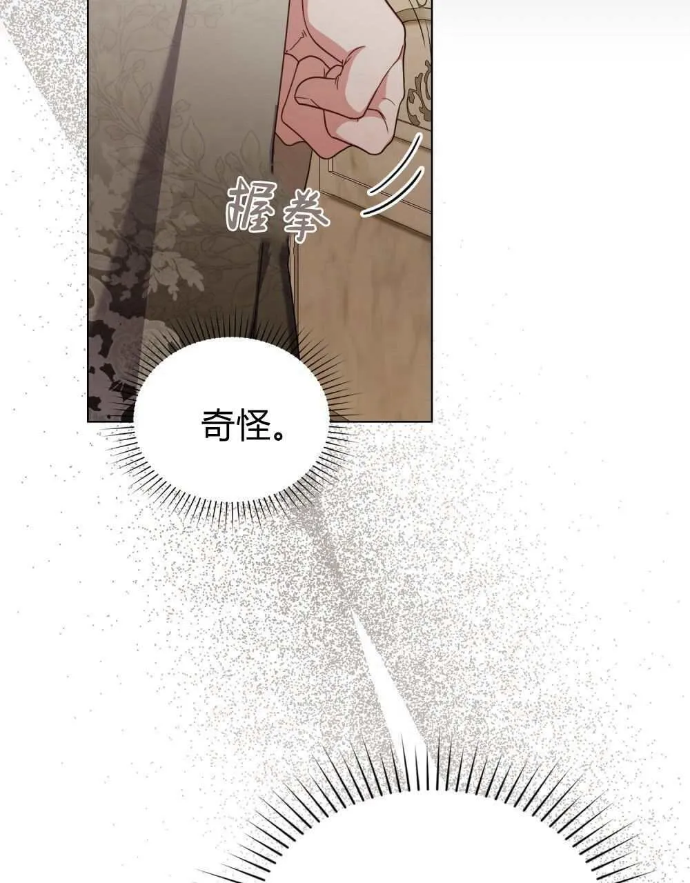 第231页