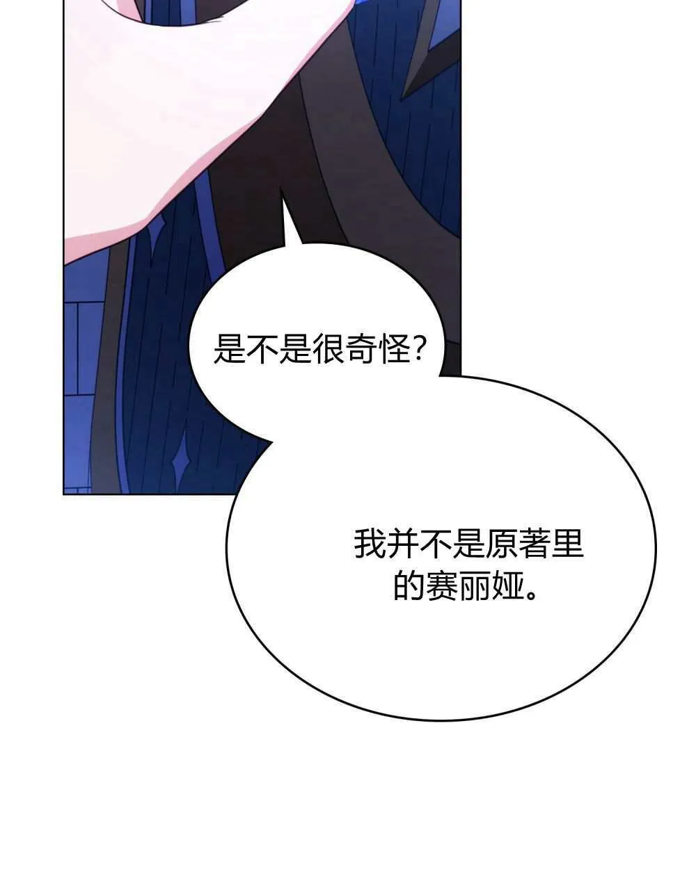 第279页