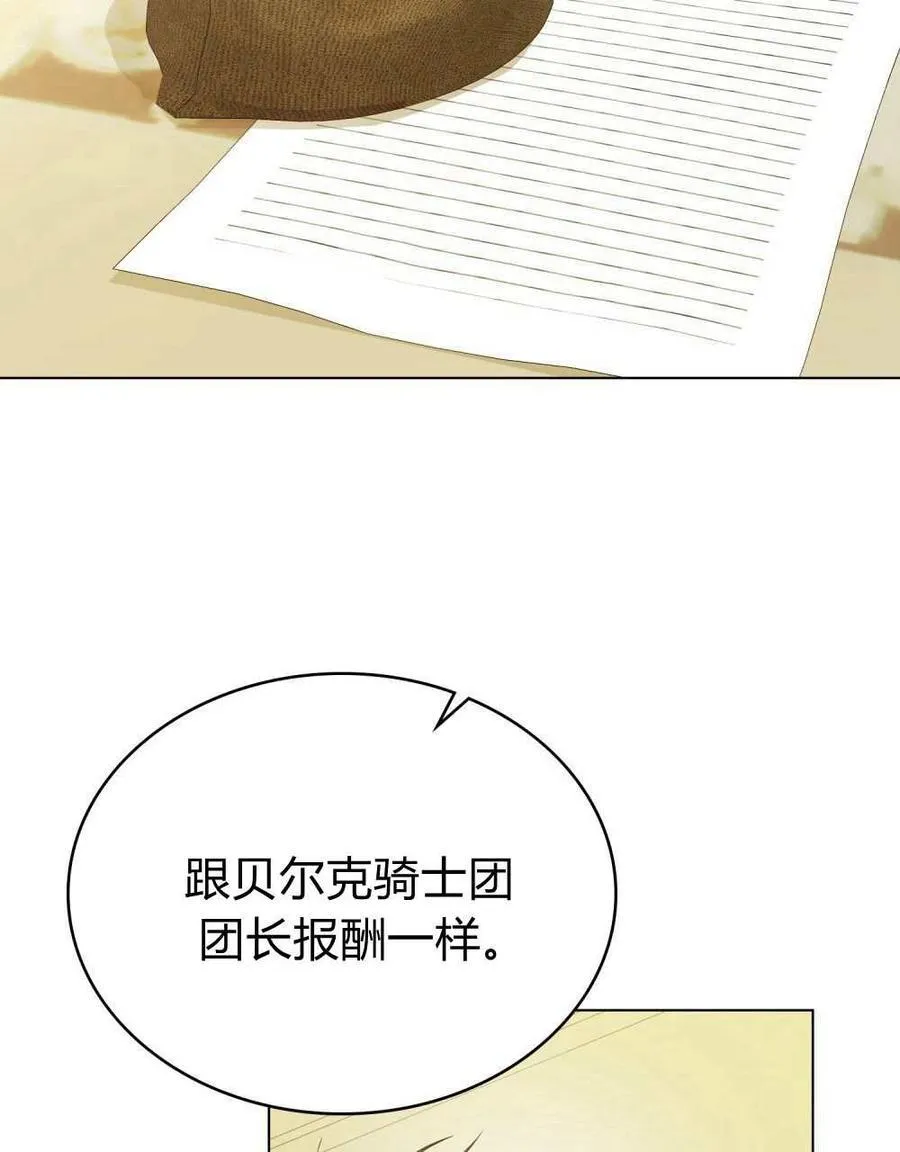 第441页