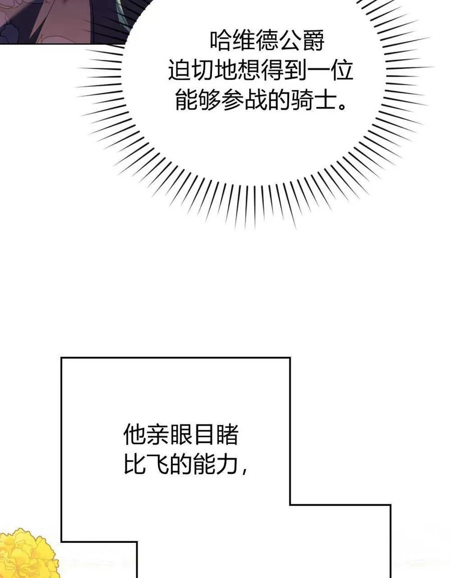 第267页