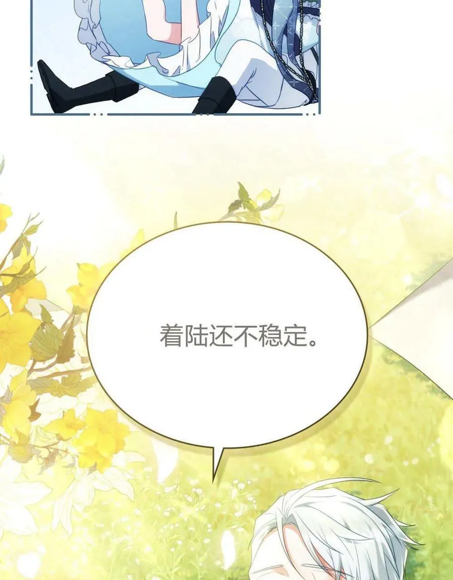 第207页