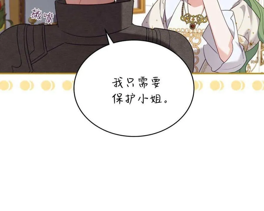 第306页
