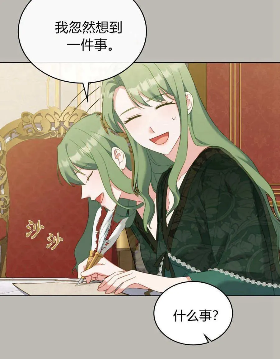 第267页