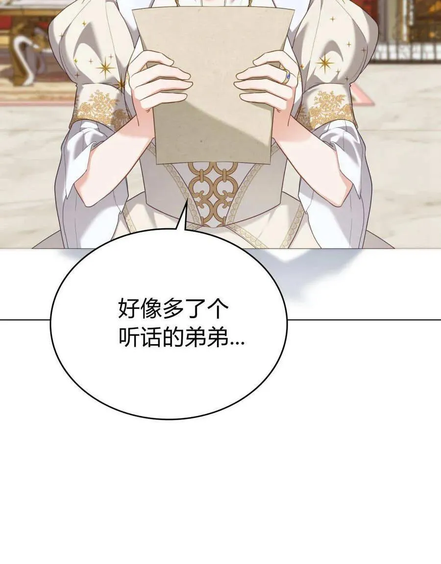 第285页