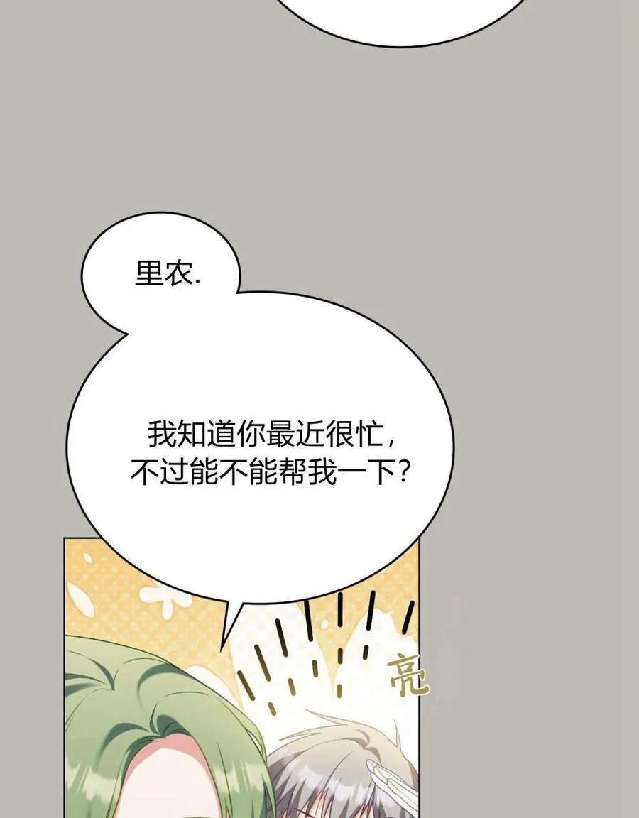 第255页