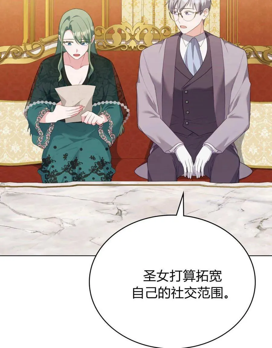 第237页