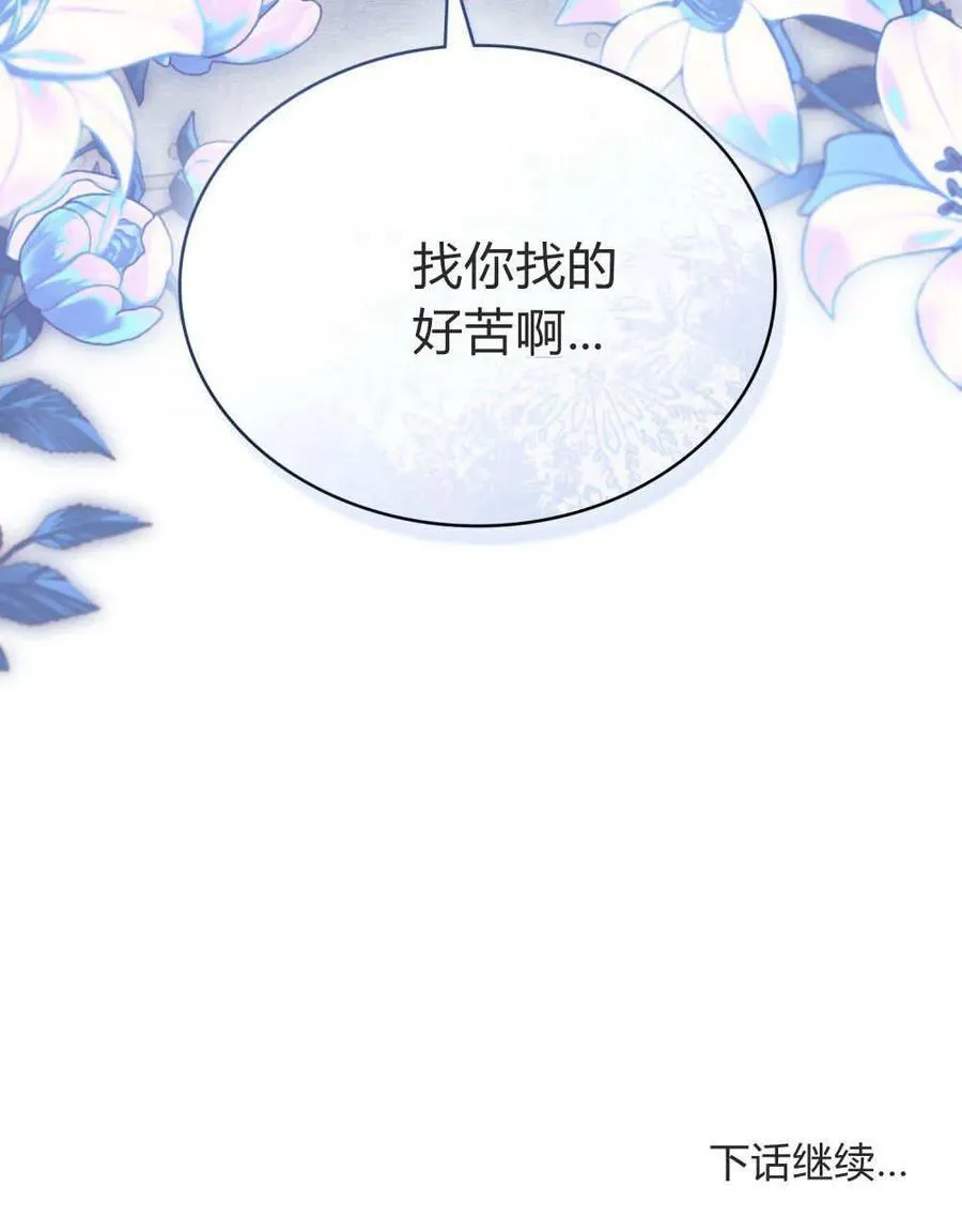 第363页