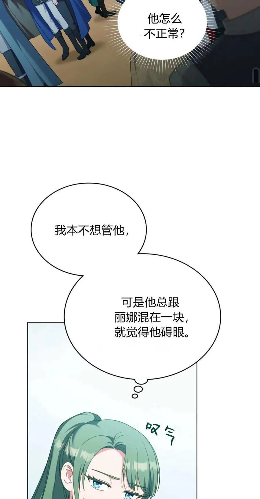 第156页