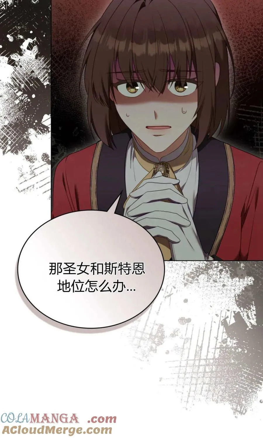 第207页
