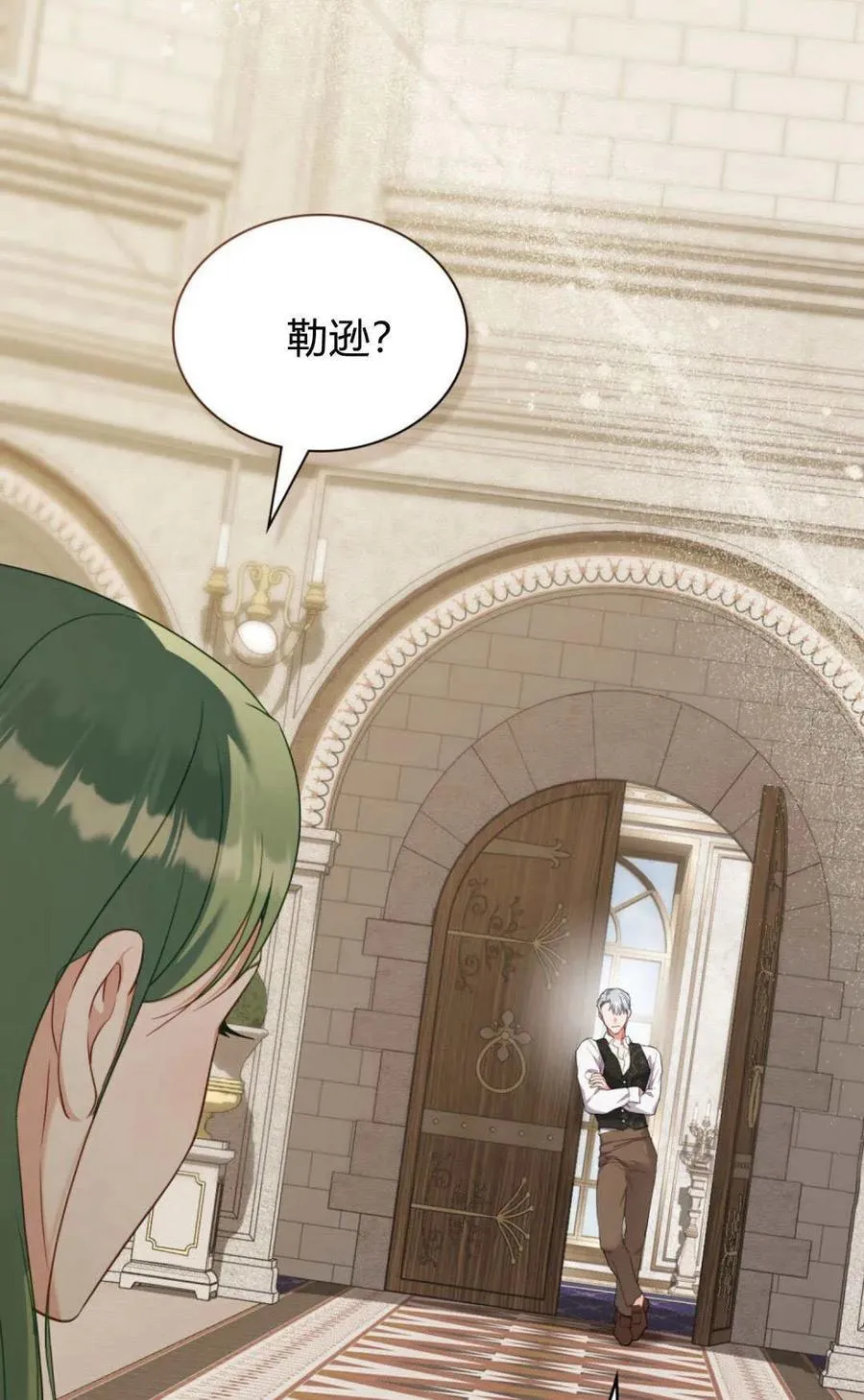 第111页