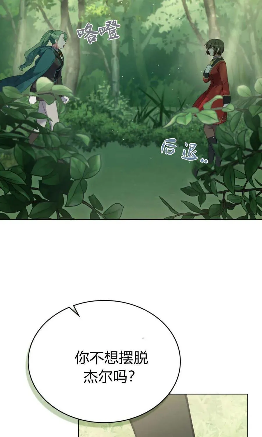第192页