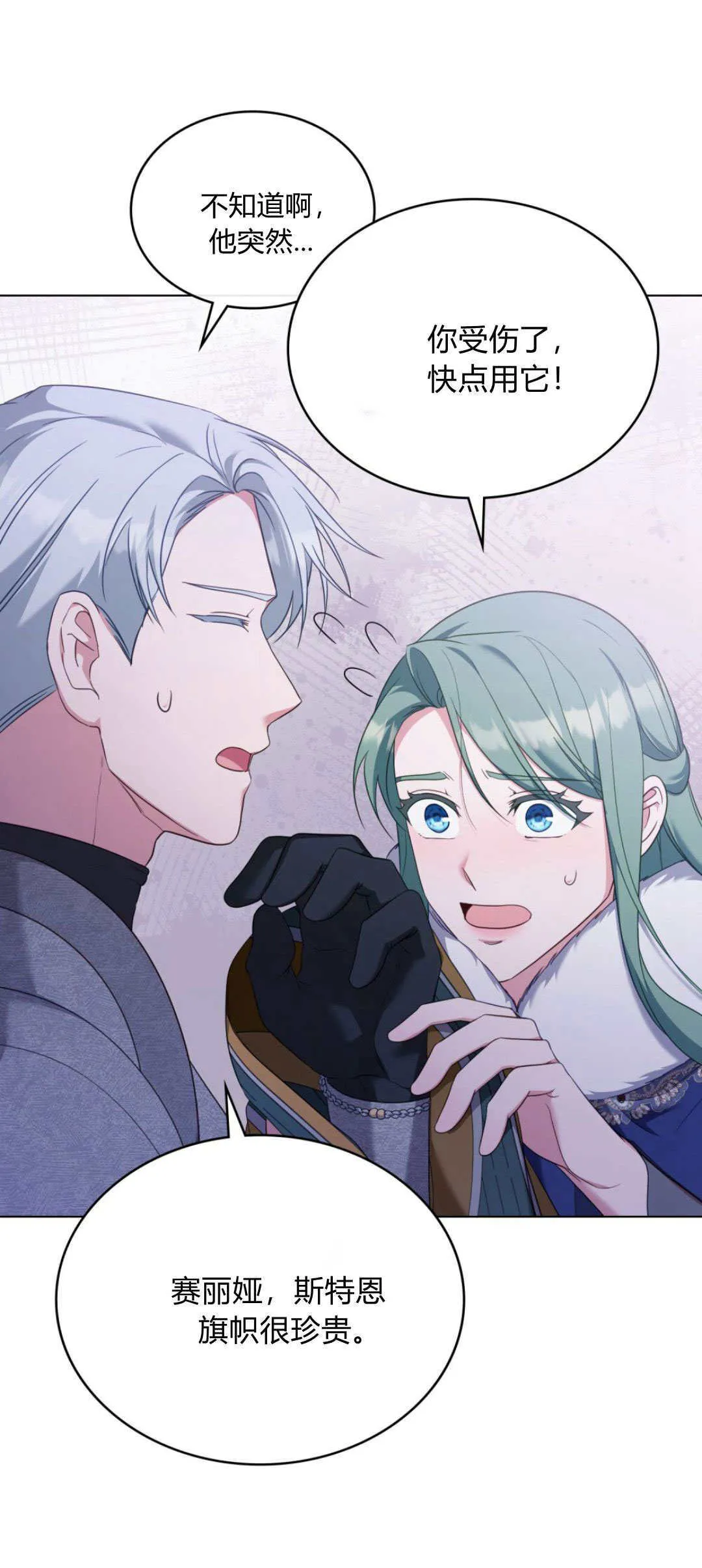 第123页