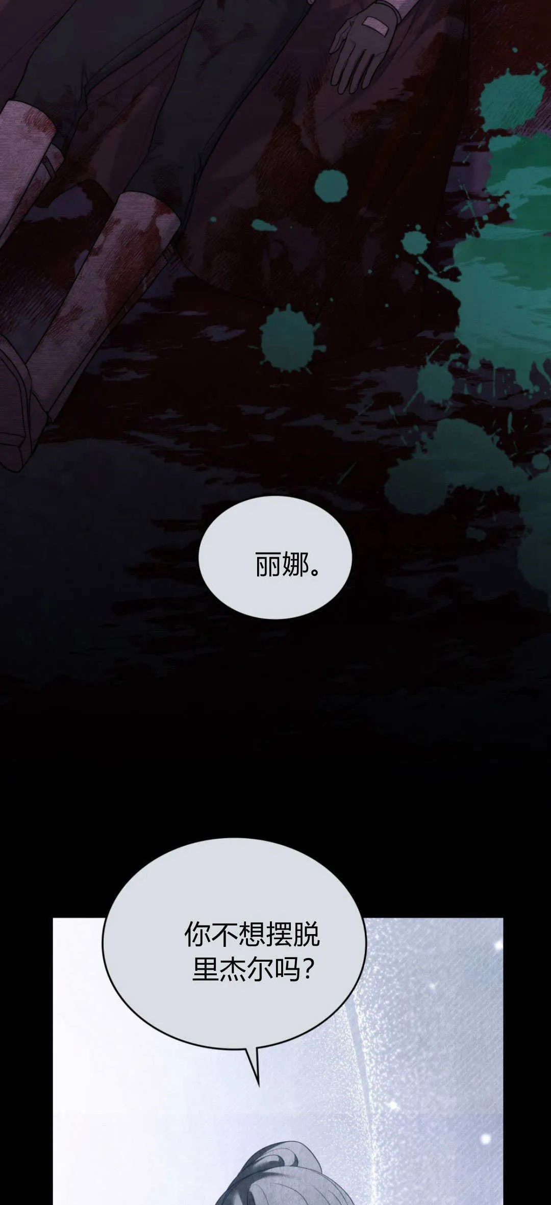 第219页