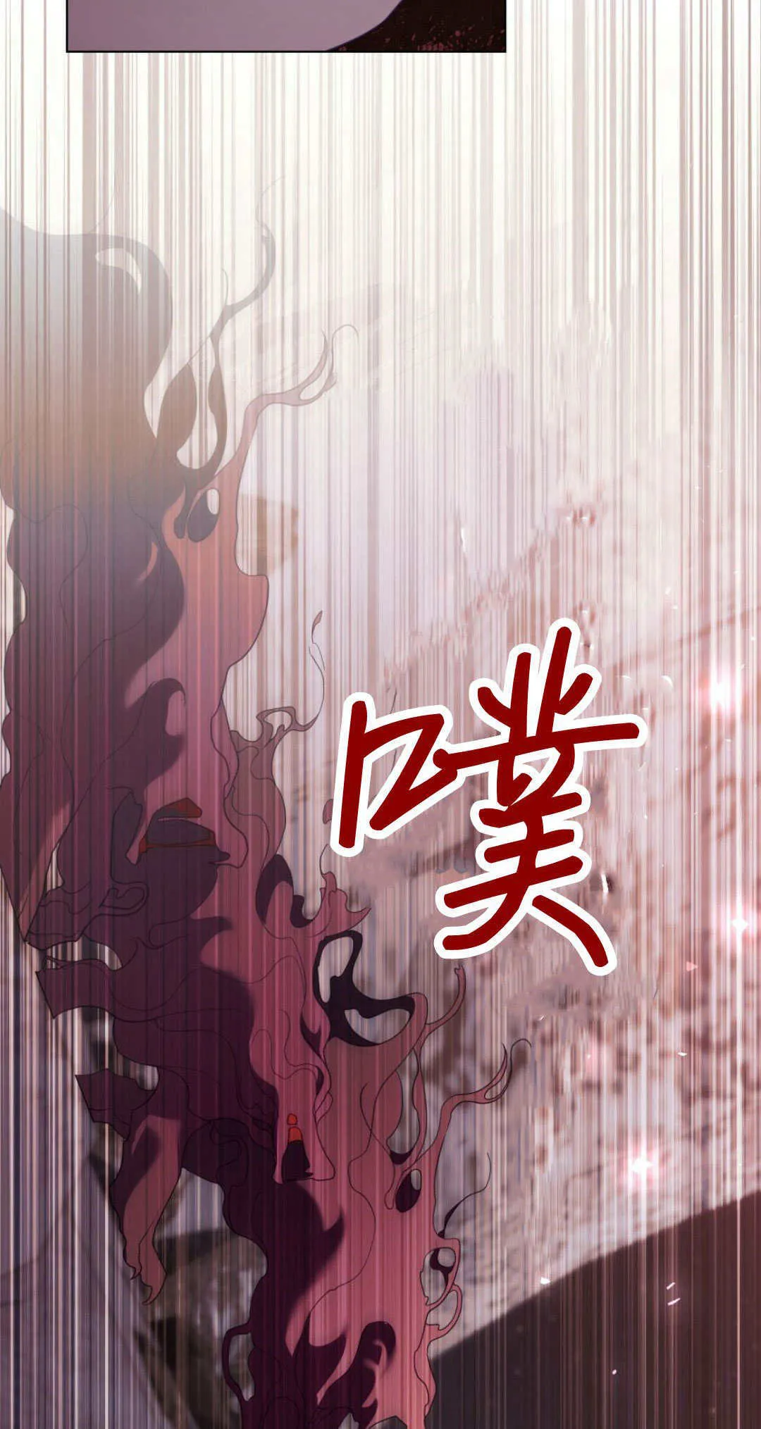 第243页