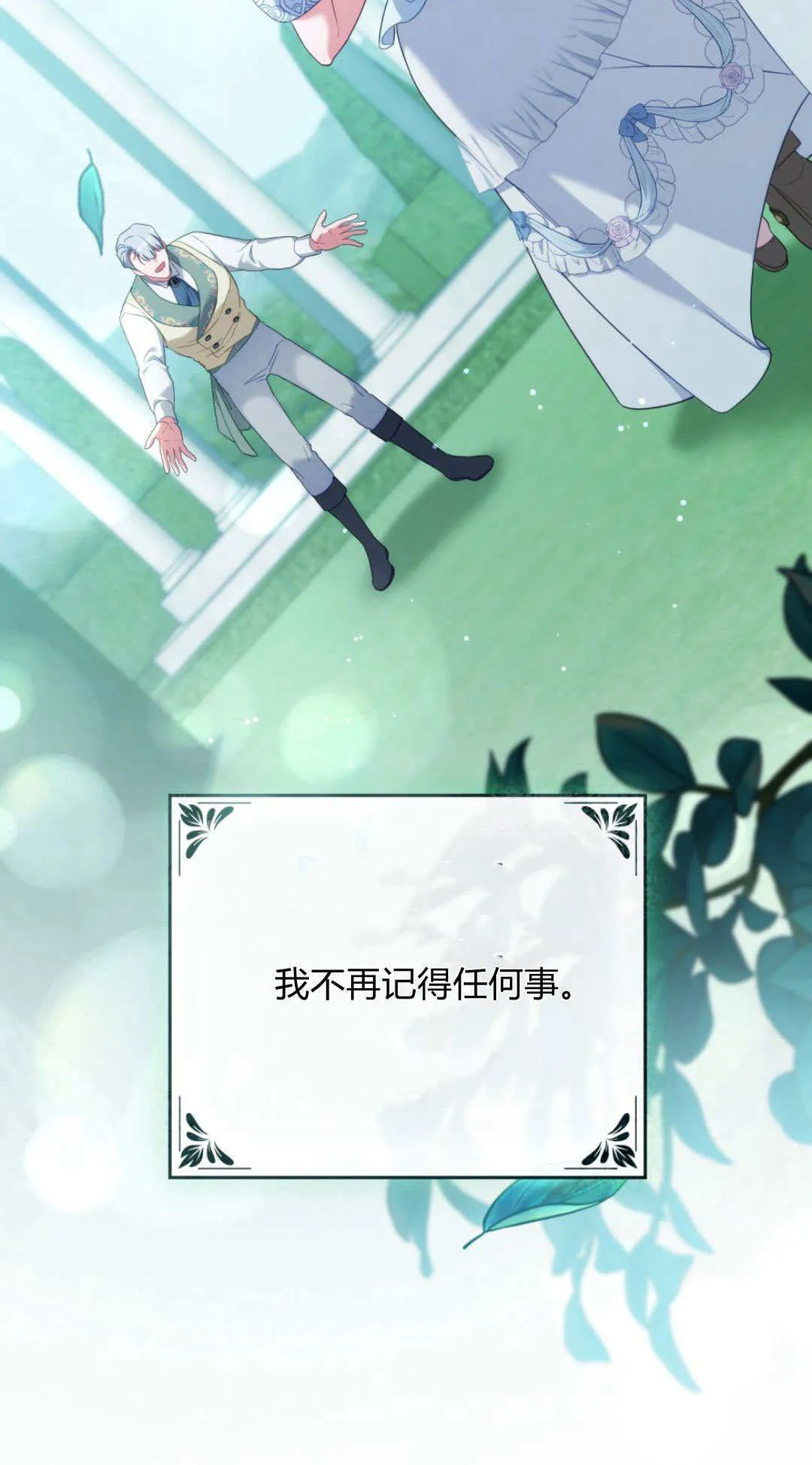 第267页