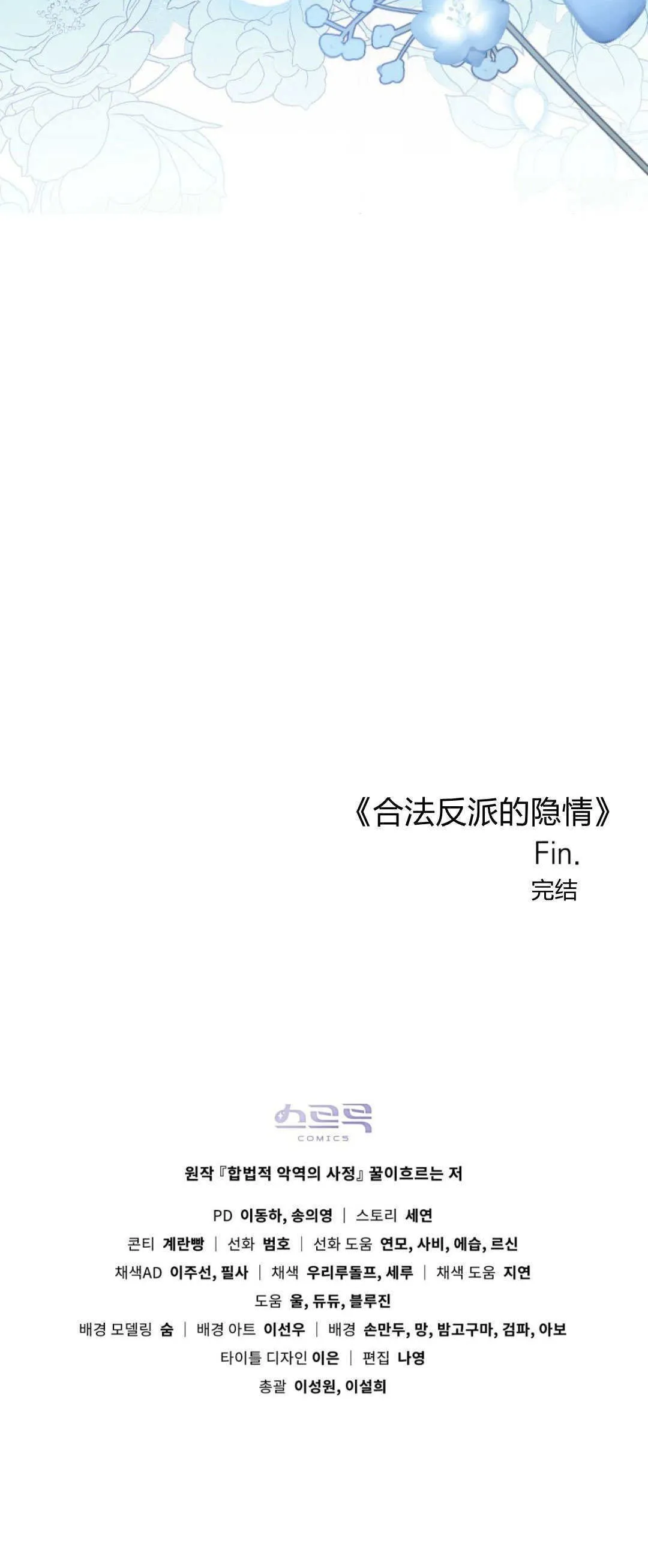 第282页