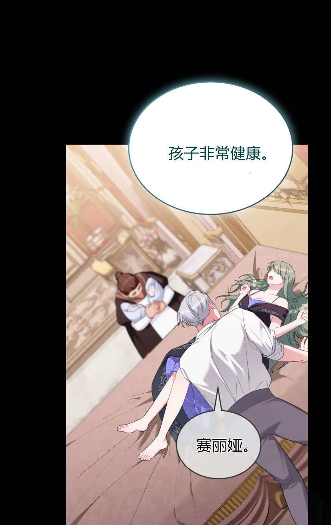 第210页