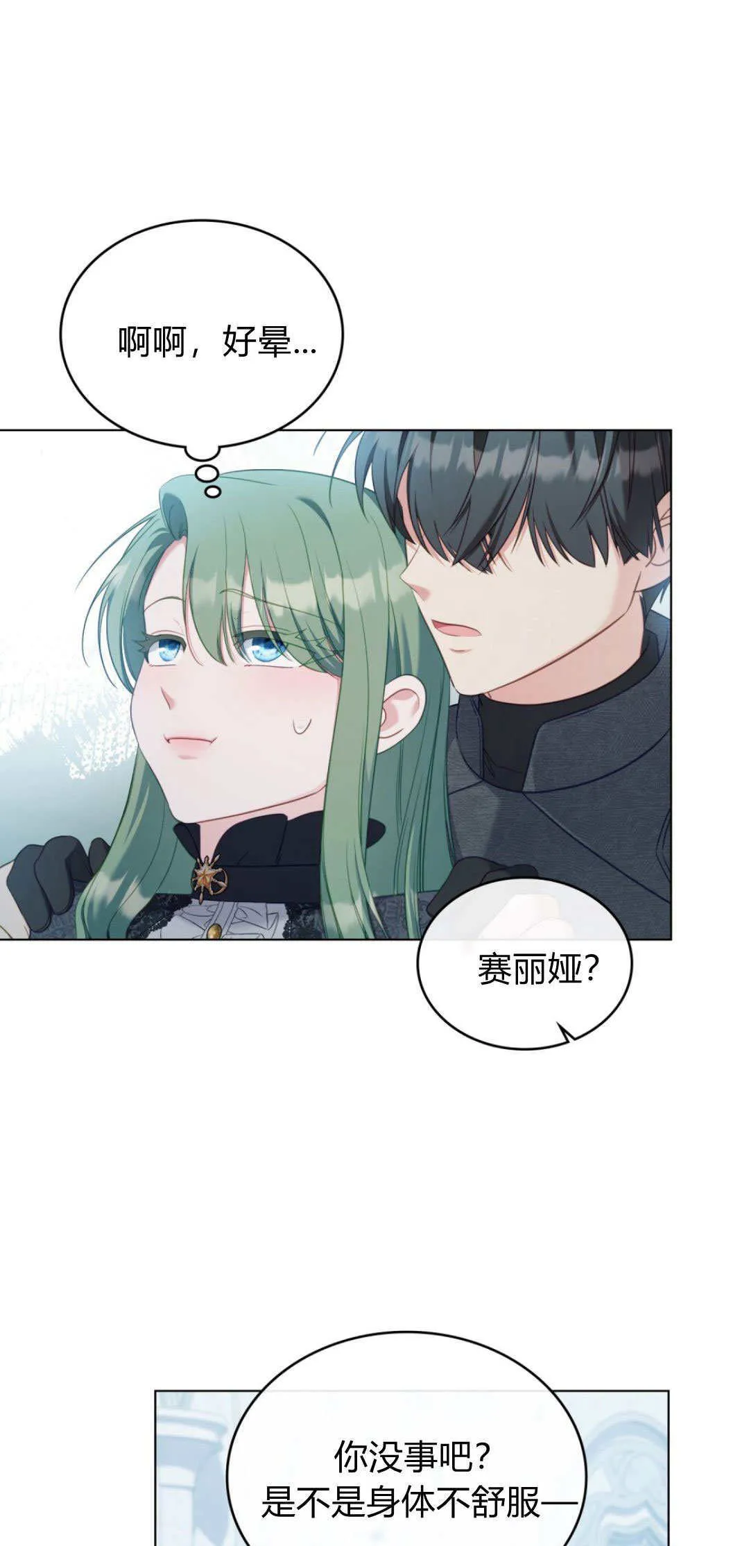 第150页