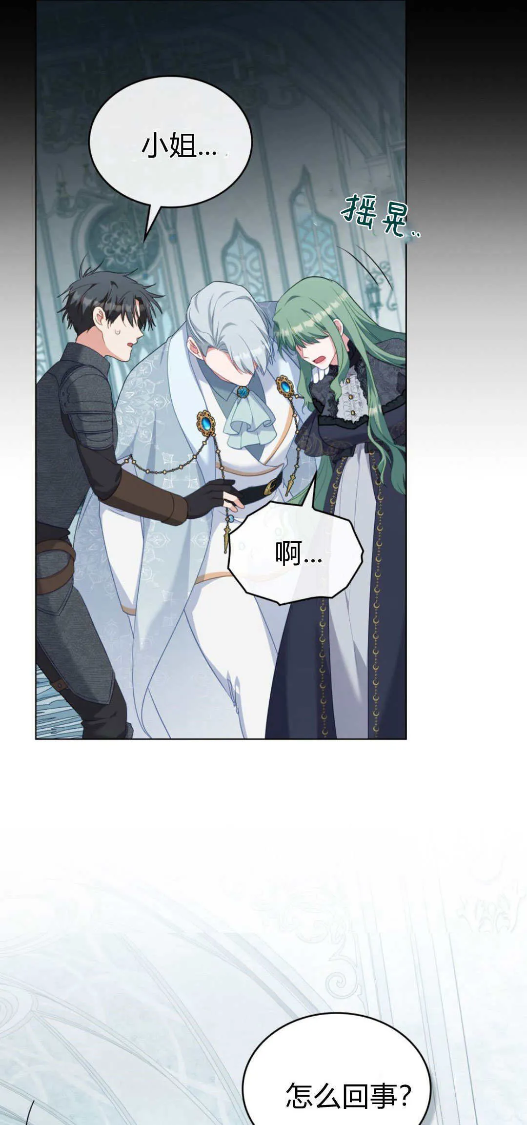第141页