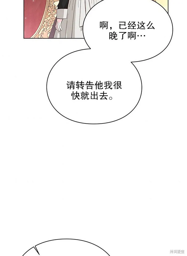 第207页