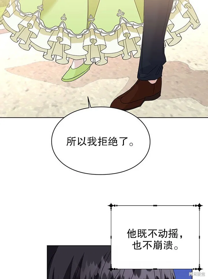 第261页