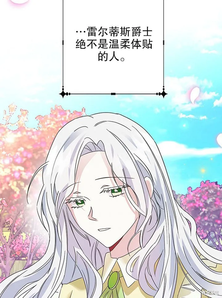 第267页