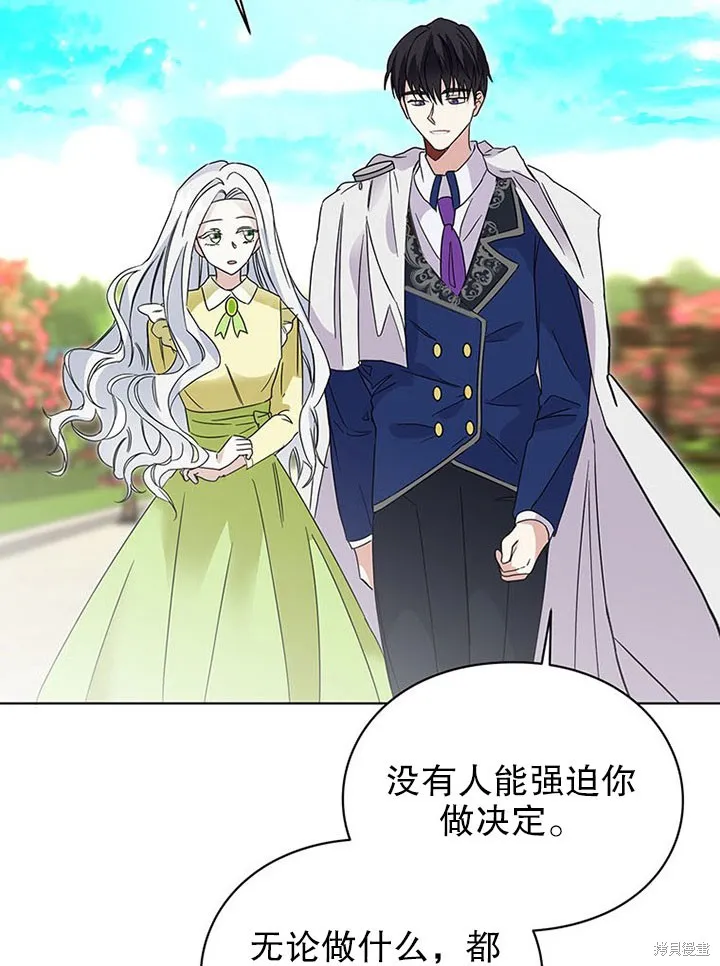 第255页
