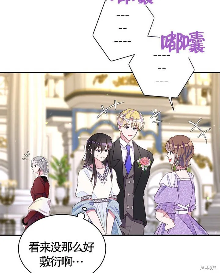 第75页