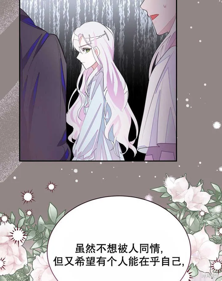 第261页