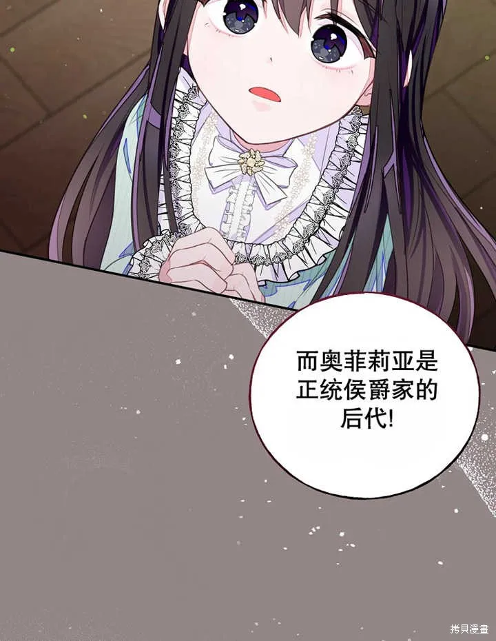 第207页