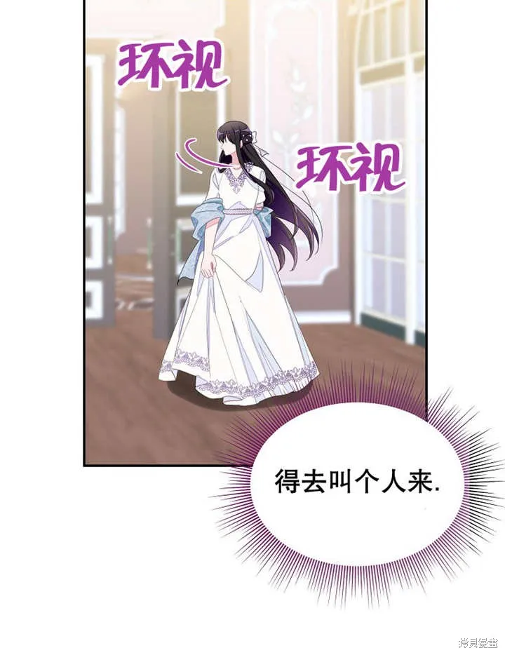 第267页