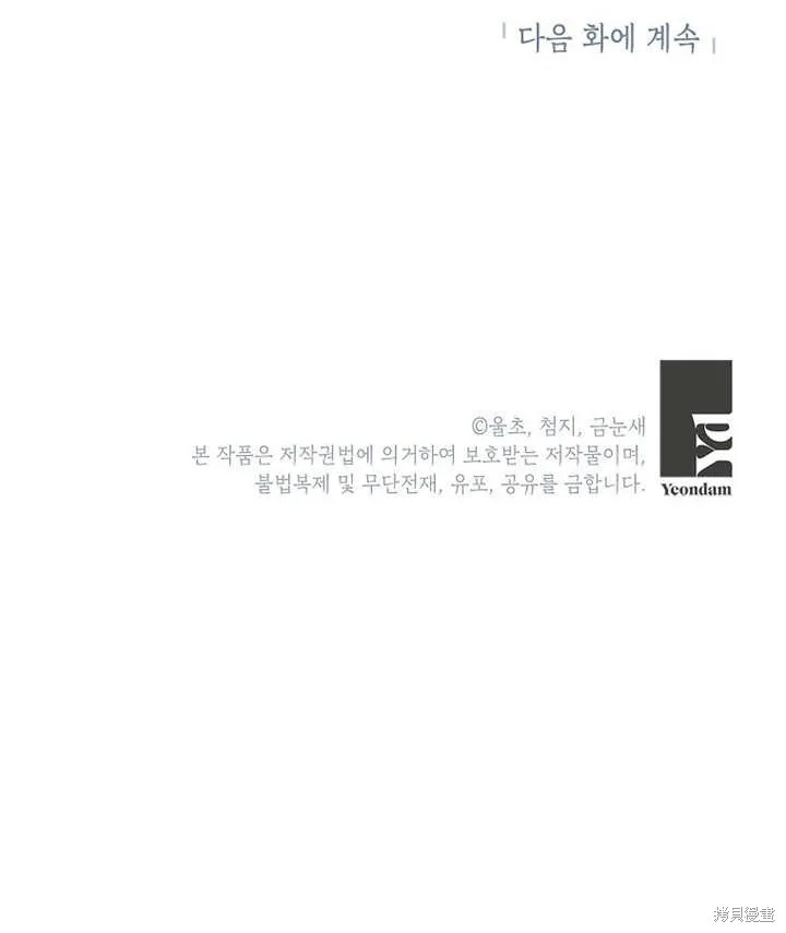 第267页