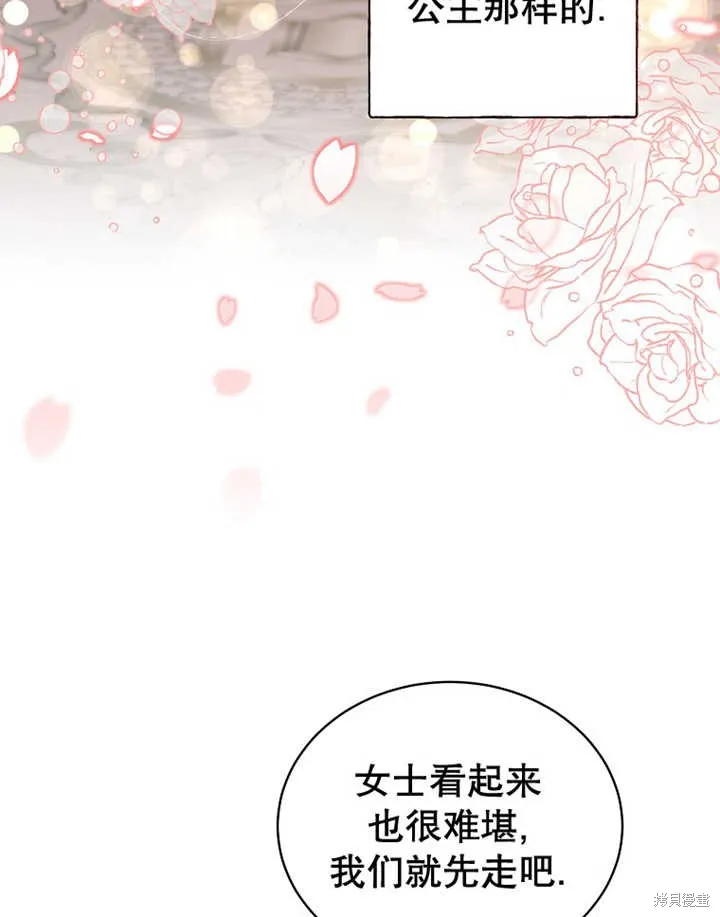 第210页