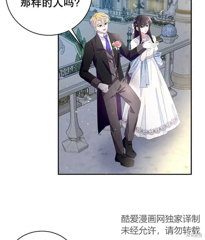 第261页