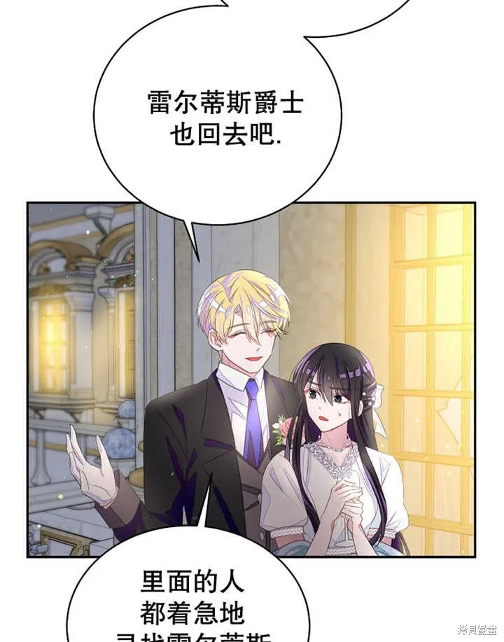 第213页