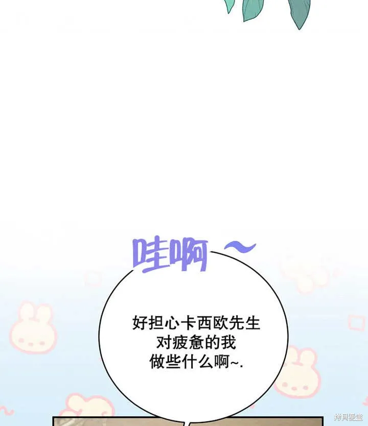 第234页