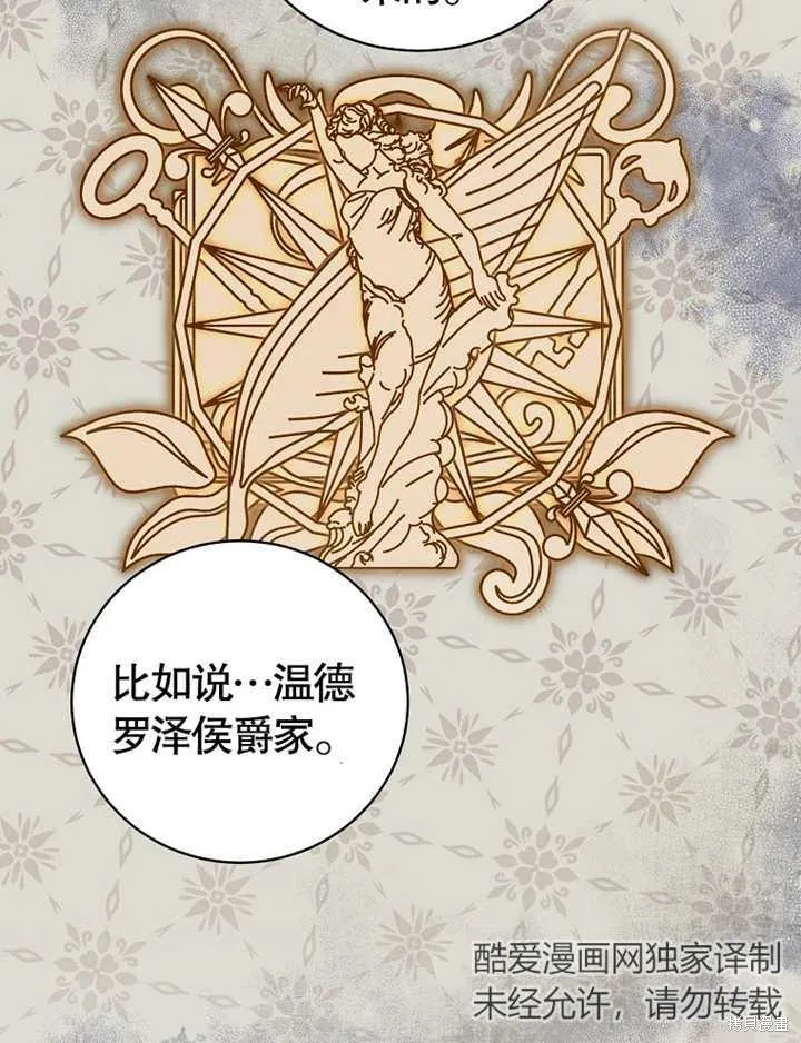 第261页