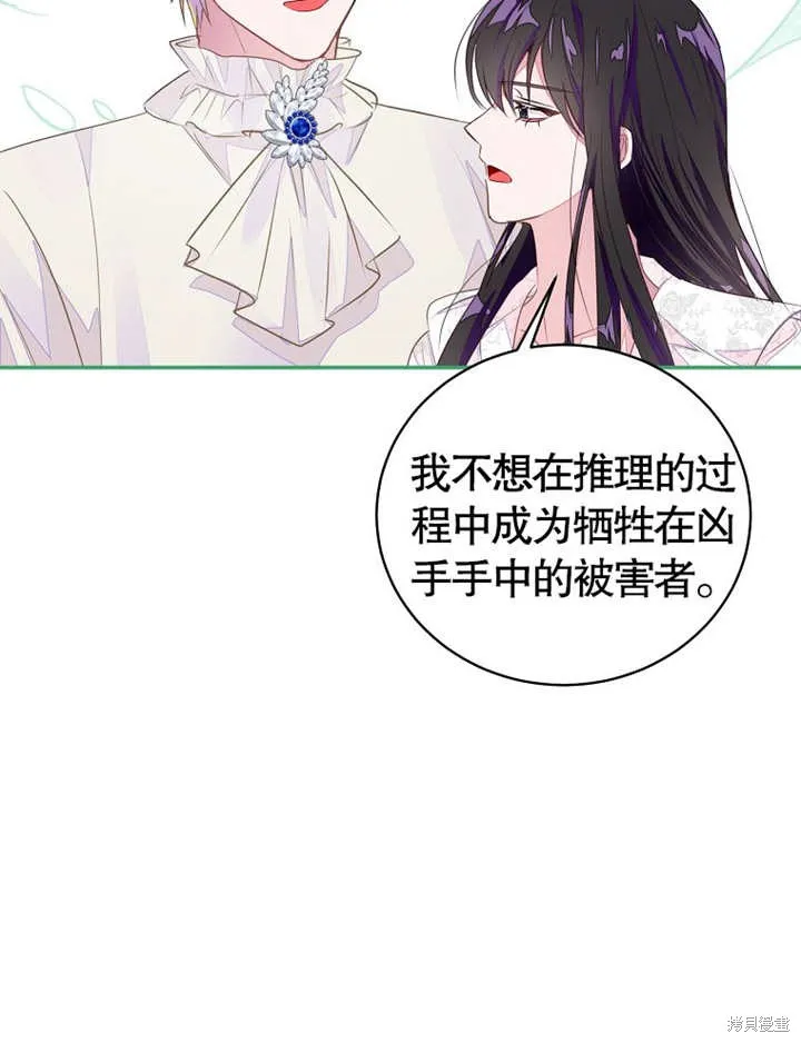 第255页