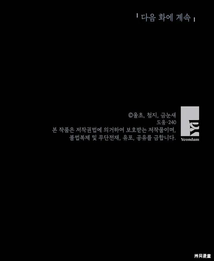 第267页