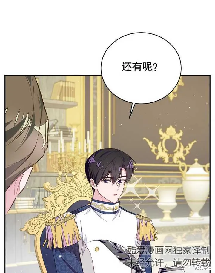 第249页