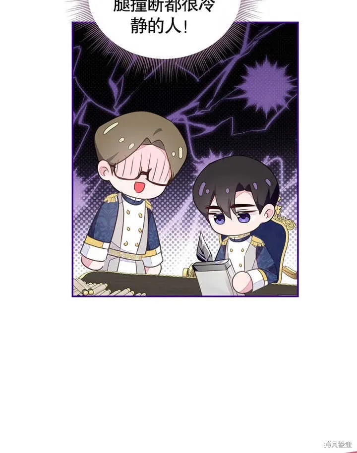第255页