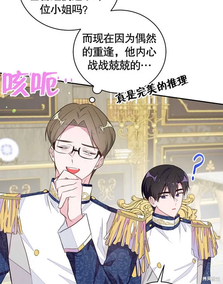 第234页