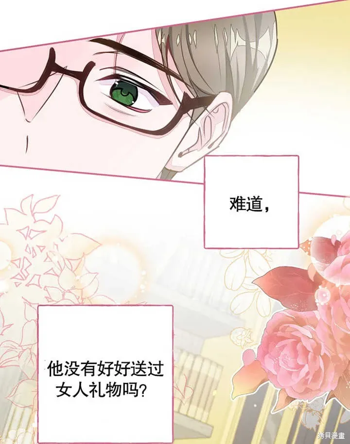 第258页