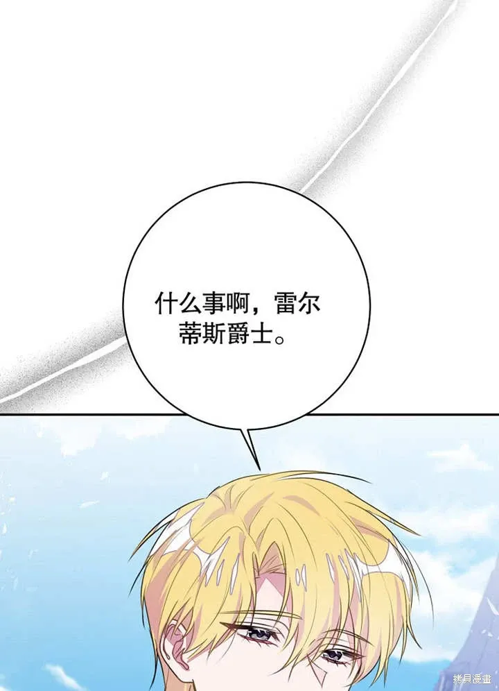第267页