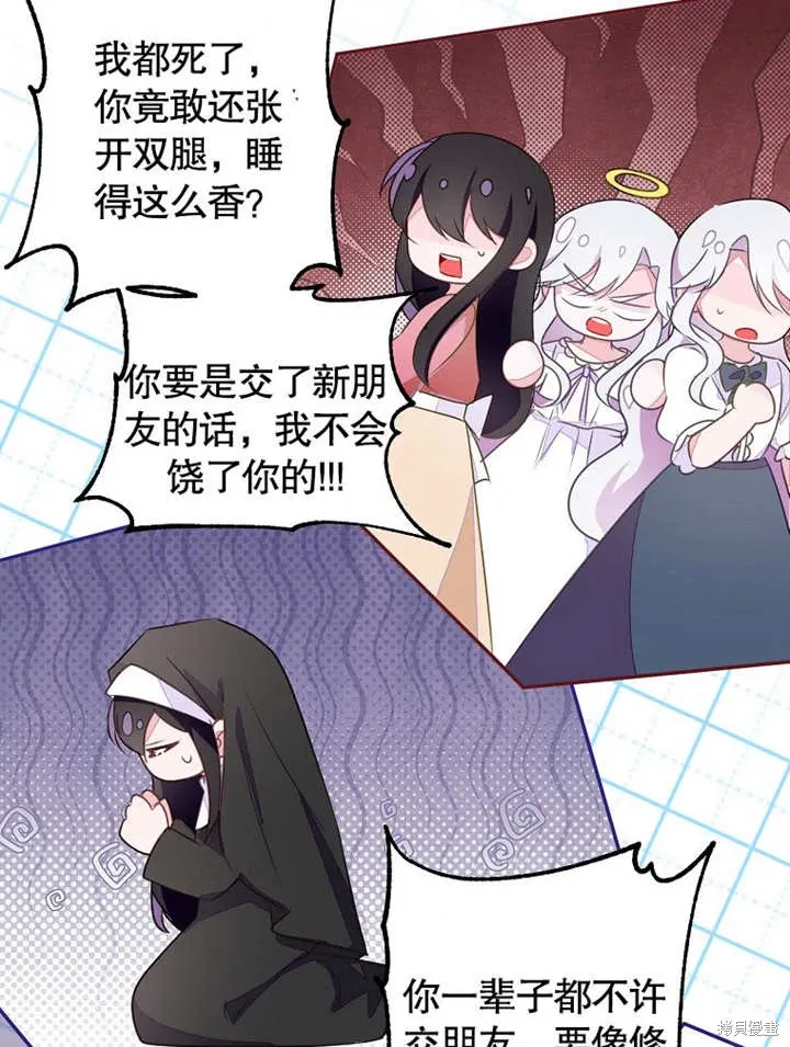 第207页