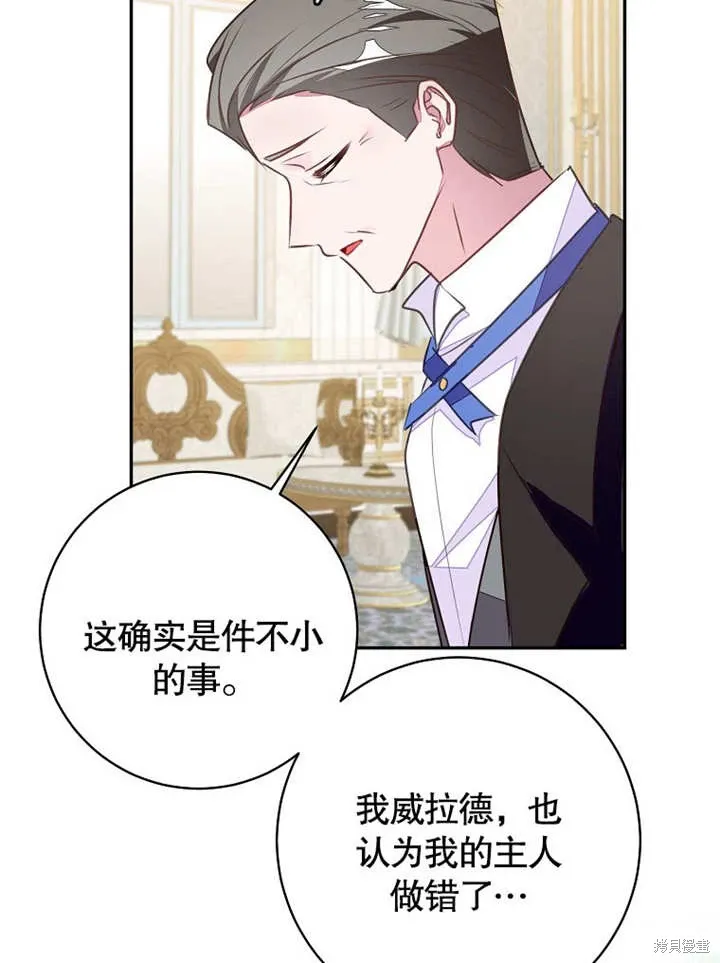 第243页