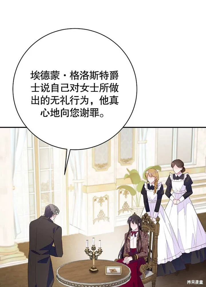 第207页