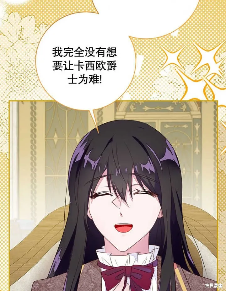 第237页